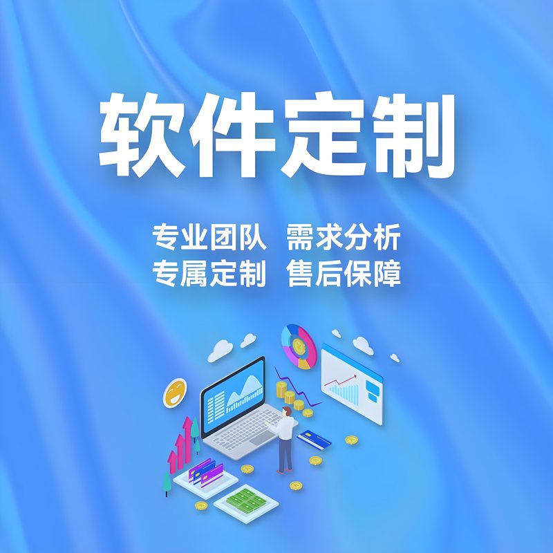 企业管理系统:驱动企业管理升级的新引擎