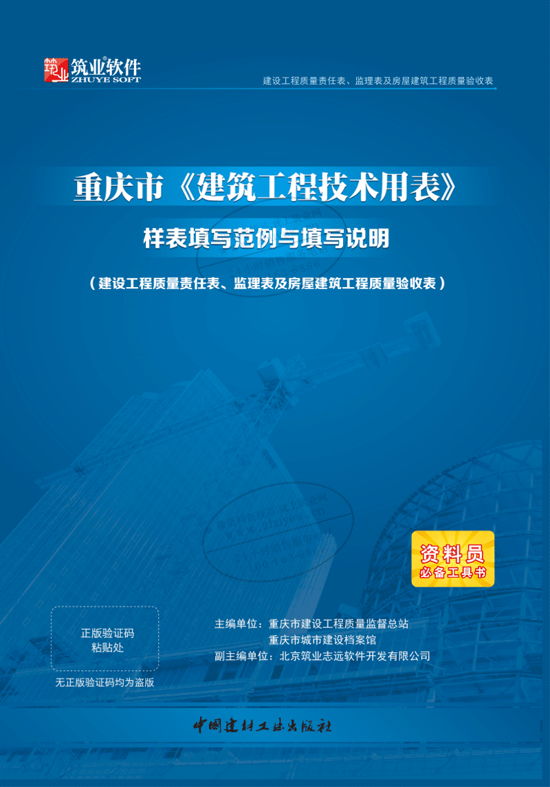ERP系统定制:企业成长的催化剂